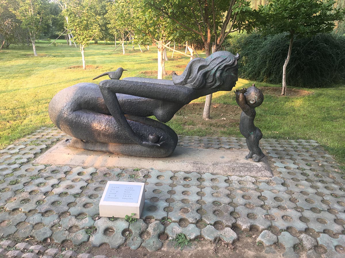 images/art/2020-08-22 北京国际雕塑公园/17.jpg